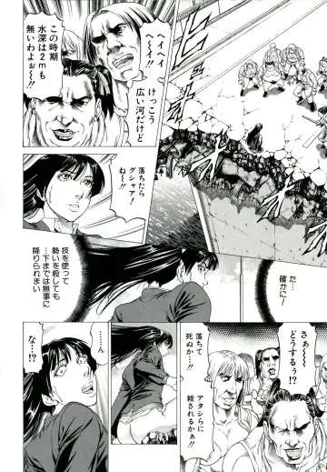 [Kabuki Shigeyuki] Kore ga Hoshiin desho Fhentai - Page 145