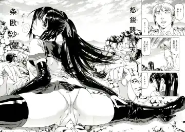 [Kabuki Shigeyuki] Kore ga Hoshiin desho Fhentai - Page 15