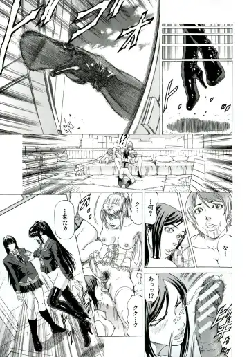 [Kabuki Shigeyuki] Kore ga Hoshiin desho Fhentai - Page 171