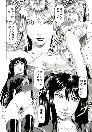 [Kabuki Shigeyuki] Kore ga Hoshiin desho Fhentai - Page 172