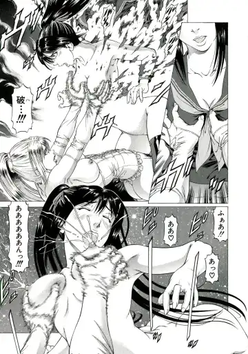 [Kabuki Shigeyuki] Kore ga Hoshiin desho Fhentai - Page 177