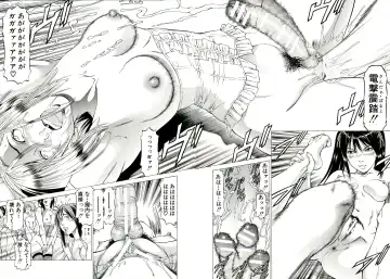 [Kabuki Shigeyuki] Kore ga Hoshiin desho Fhentai - Page 199