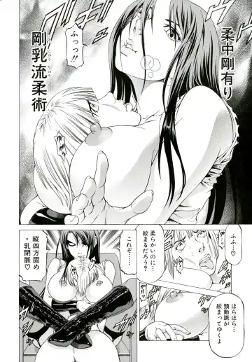 [Kabuki Shigeyuki] Kore ga Hoshiin desho Fhentai - Page 20