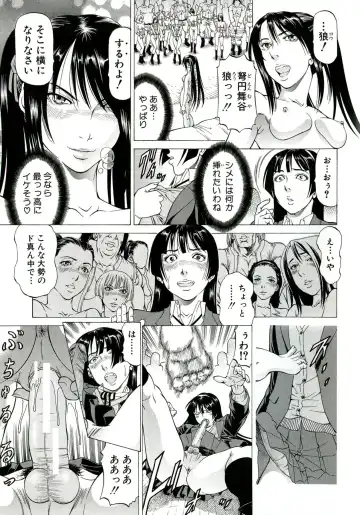 [Kabuki Shigeyuki] Kore ga Hoshiin desho Fhentai - Page 201