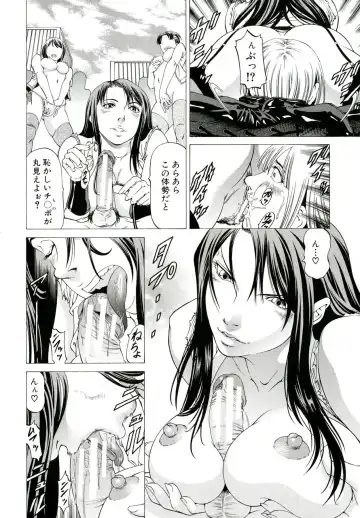 [Kabuki Shigeyuki] Kore ga Hoshiin desho Fhentai - Page 22