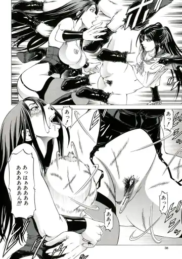 [Kabuki Shigeyuki] Kore ga Hoshiin desho Fhentai - Page 36