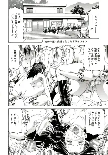 [Kabuki Shigeyuki] Kore ga Hoshiin desho Fhentai - Page 45