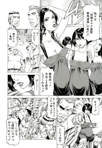 [Kabuki Shigeyuki] Kore ga Hoshiin desho Fhentai - Page 49