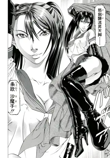 [Kabuki Shigeyuki] Kore ga Hoshiin desho Fhentai - Page 75