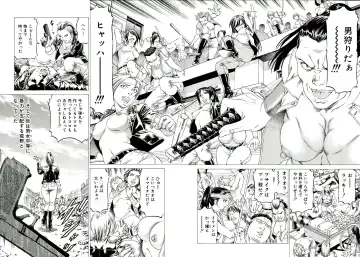 [Kabuki Shigeyuki] Kore ga Hoshiin desho Fhentai - Page 8