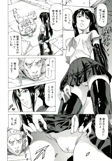 [Kabuki Shigeyuki] Kore ga Hoshiin desho Fhentai - Page 85