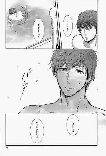 [Machizou] Senpai Onegaishimasu Fhentai - Page 24