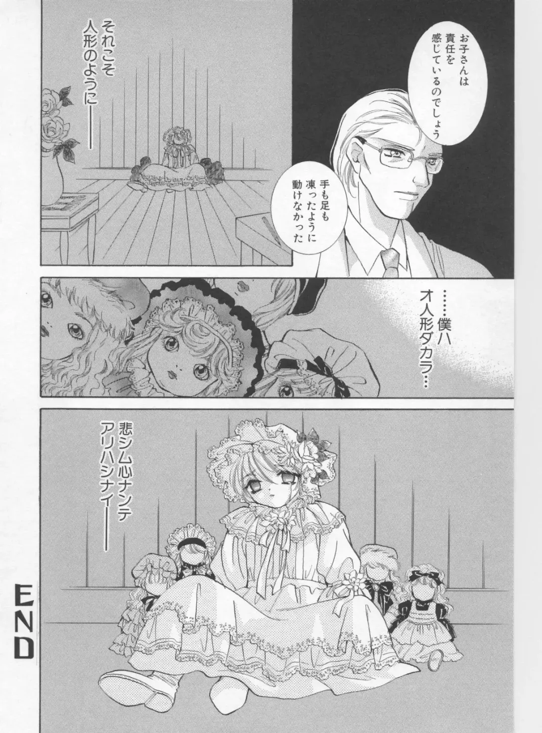 Pet-Boys Vol. 4 Fhentai - Page 139