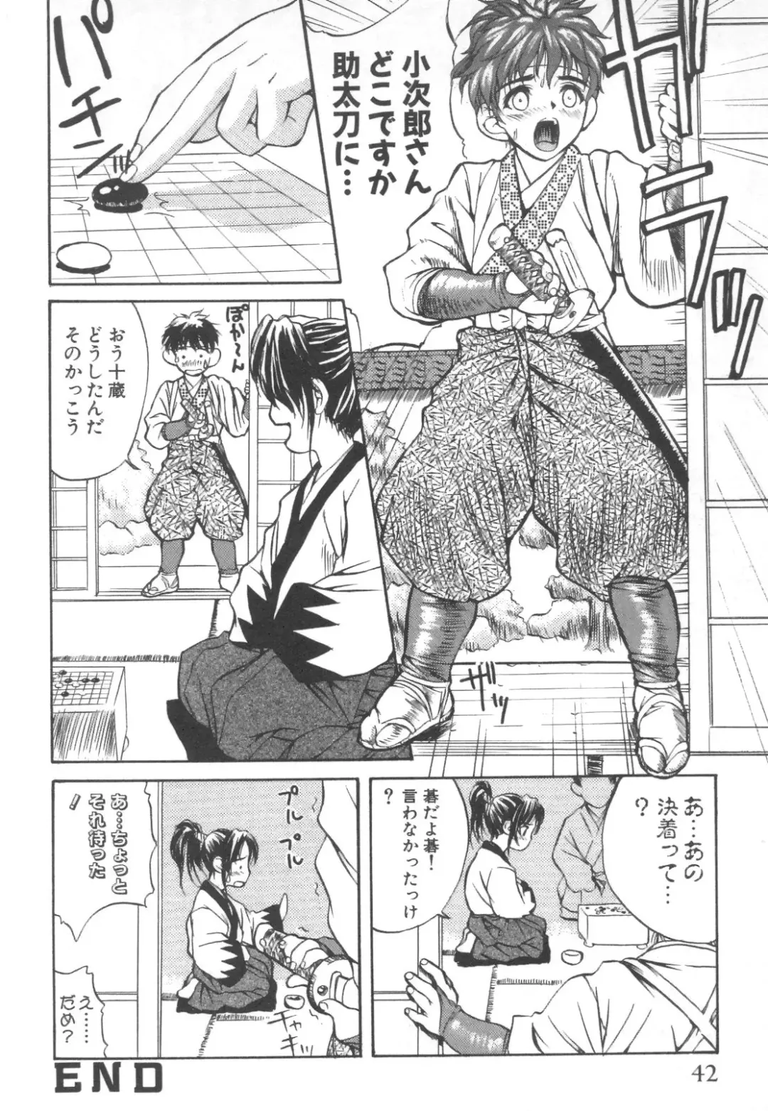 Pet-Boys Vol. 4 Fhentai - Page 43