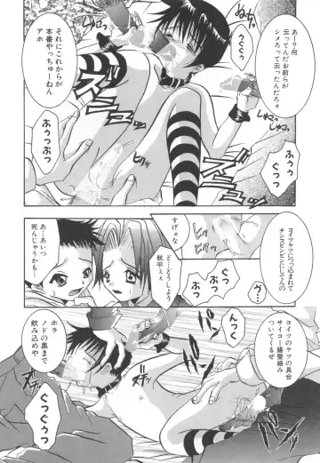 Pet-Boys Vol. 4 Fhentai - Page 10