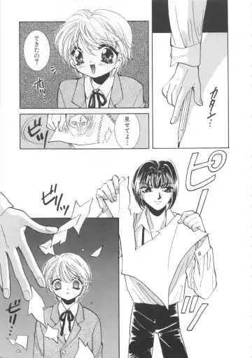 Pet-Boys Vol. 4 Fhentai - Page 126