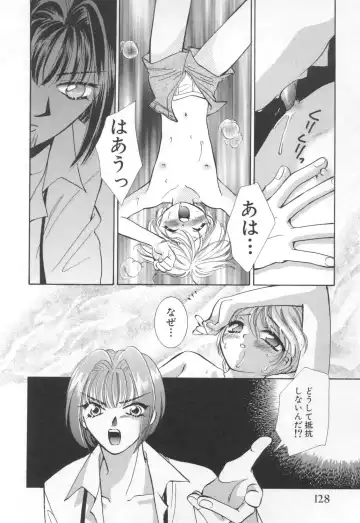 Pet-Boys Vol. 4 Fhentai - Page 129