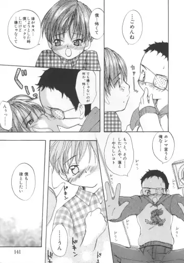 Pet-Boys Vol. 4 Fhentai - Page 142