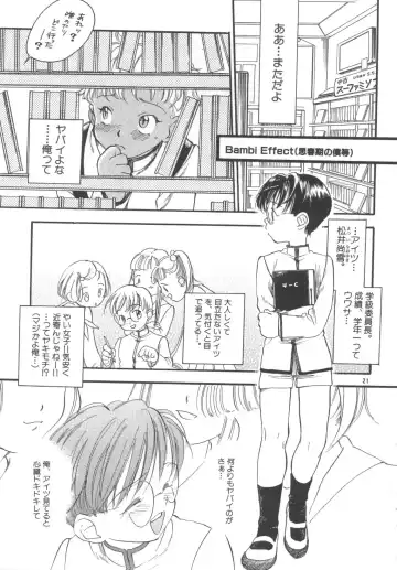 Pet-Boys Vol. 4 Fhentai - Page 22