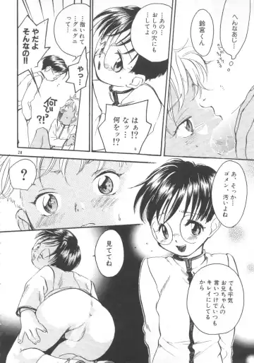 Pet-Boys Vol. 4 Fhentai - Page 29