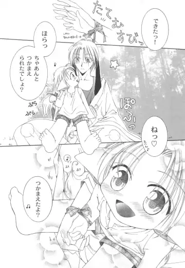 Pet-Boys Vol. 4 Fhentai - Page 57