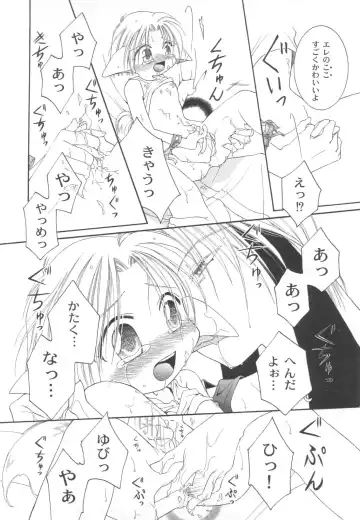 Pet-Boys Vol. 4 Fhentai - Page 61