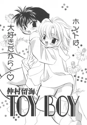 Pet-Boys Vol. 4 Fhentai - Page 76