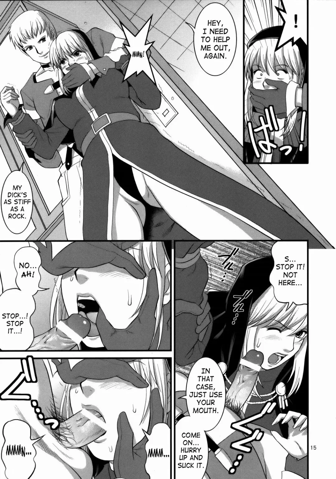 [Saigado] The Yuri & Friends 2008 UM Fhentai - Page 13