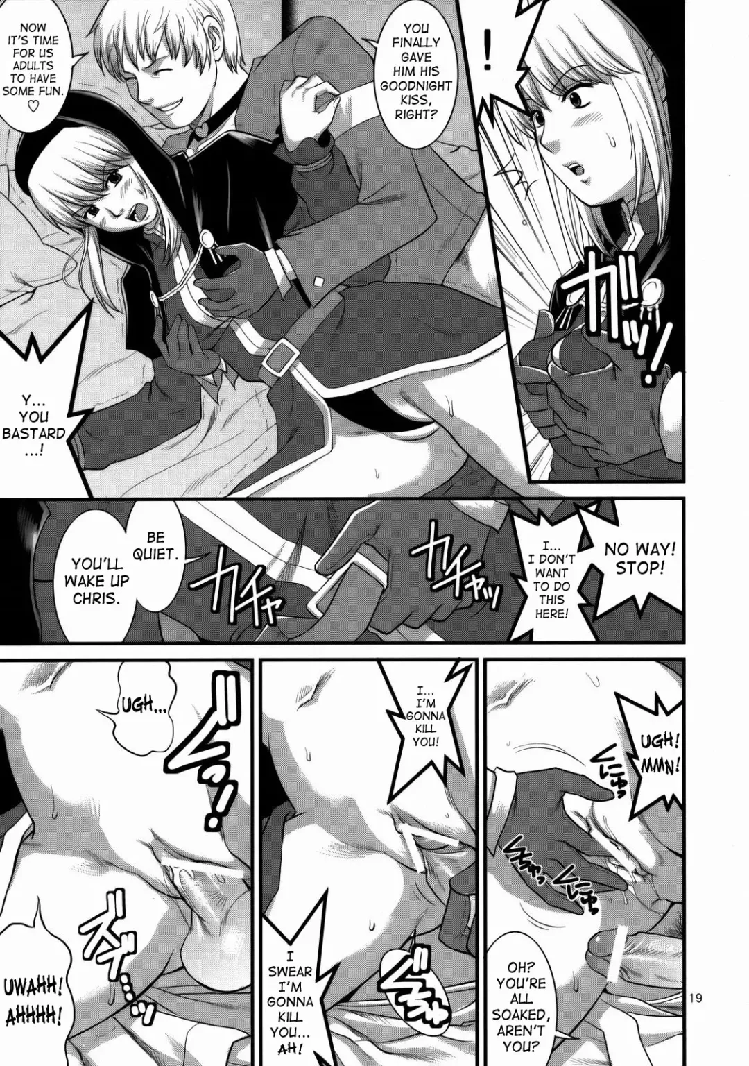 [Saigado] The Yuri & Friends 2008 UM Fhentai - Page 17