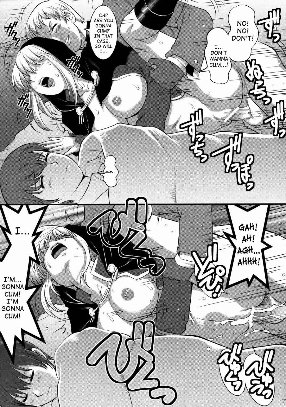 [Saigado] The Yuri & Friends 2008 UM Fhentai - Page 19