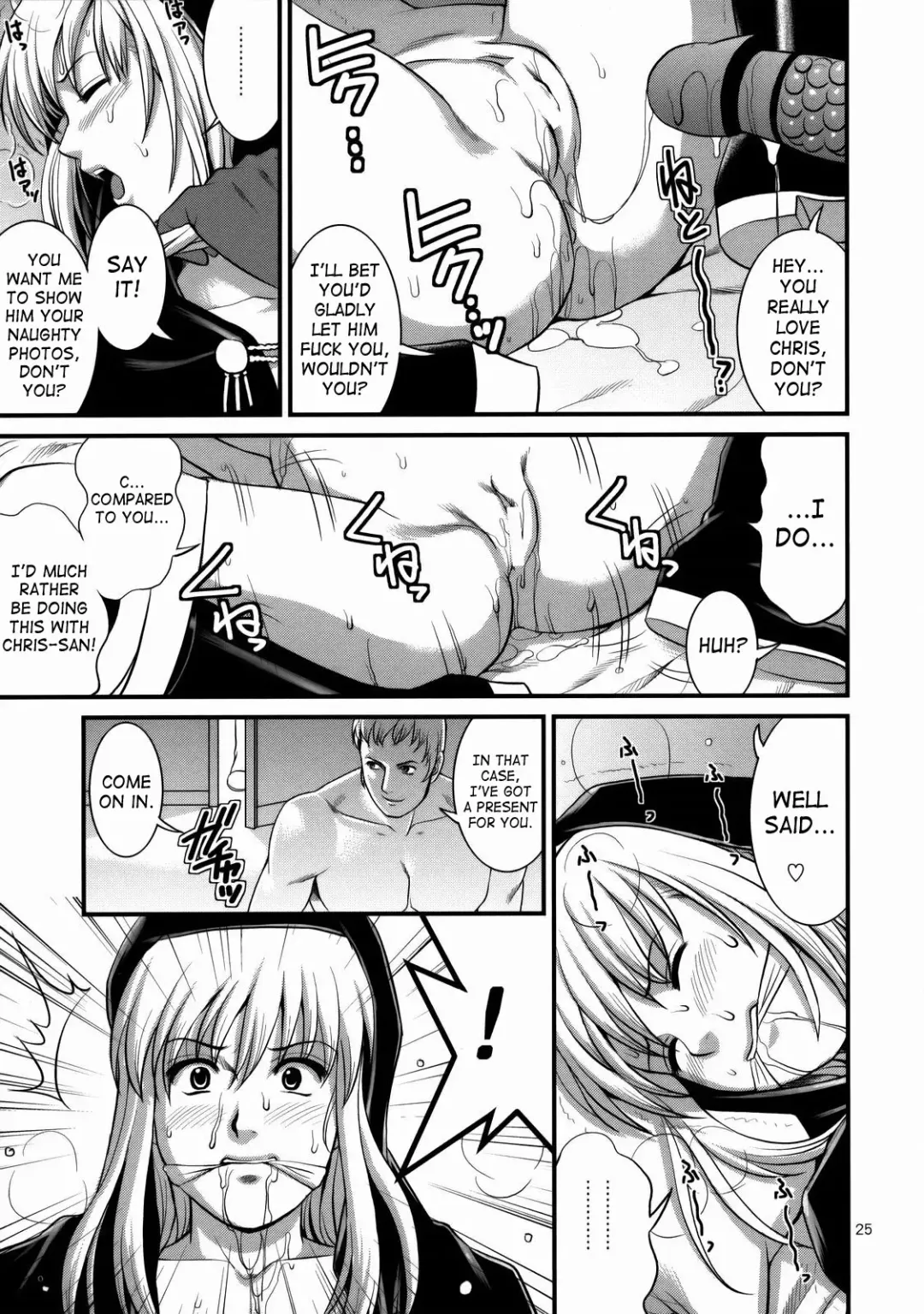 [Saigado] The Yuri & Friends 2008 UM Fhentai - Page 23