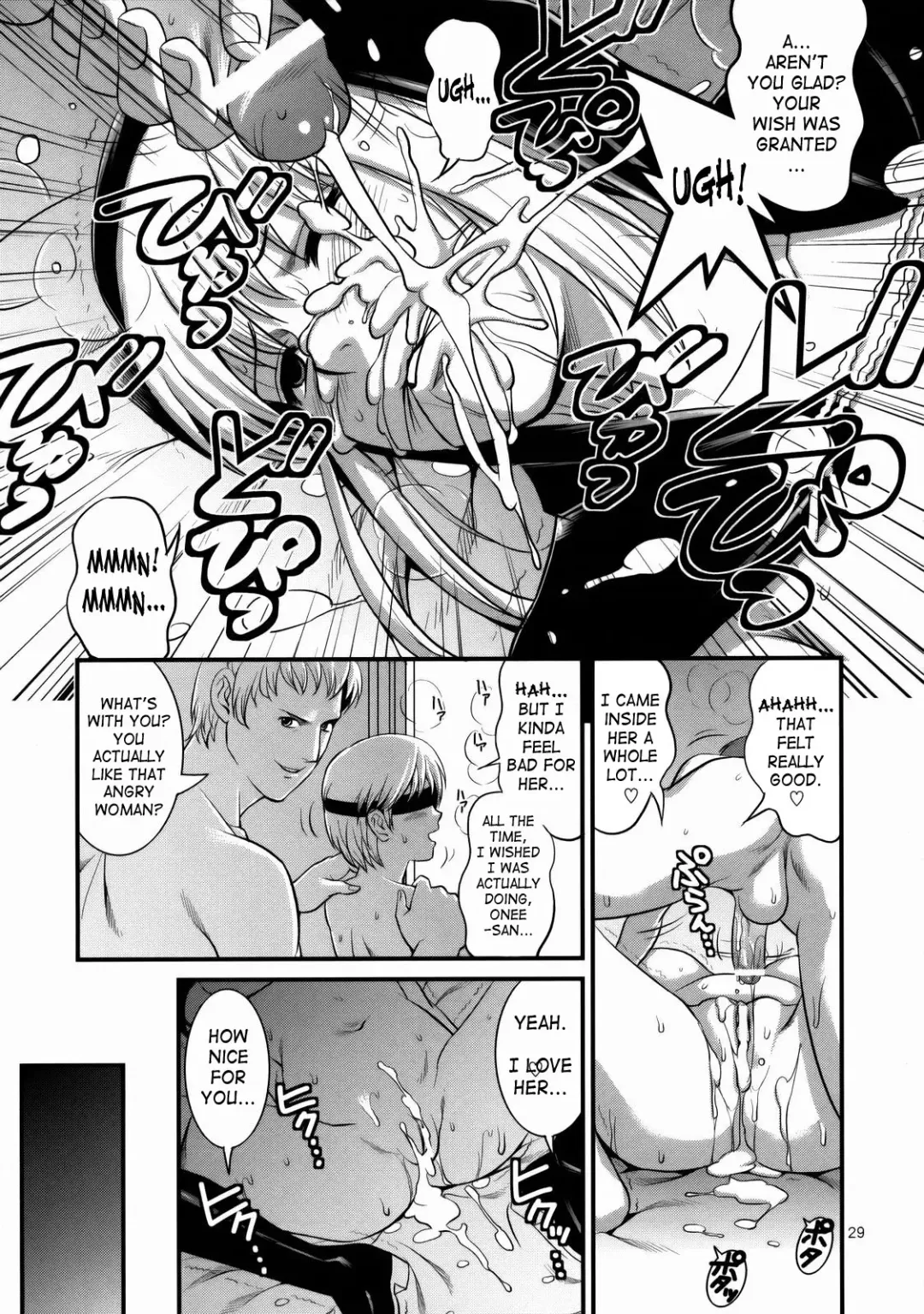 [Saigado] The Yuri & Friends 2008 UM Fhentai - Page 27