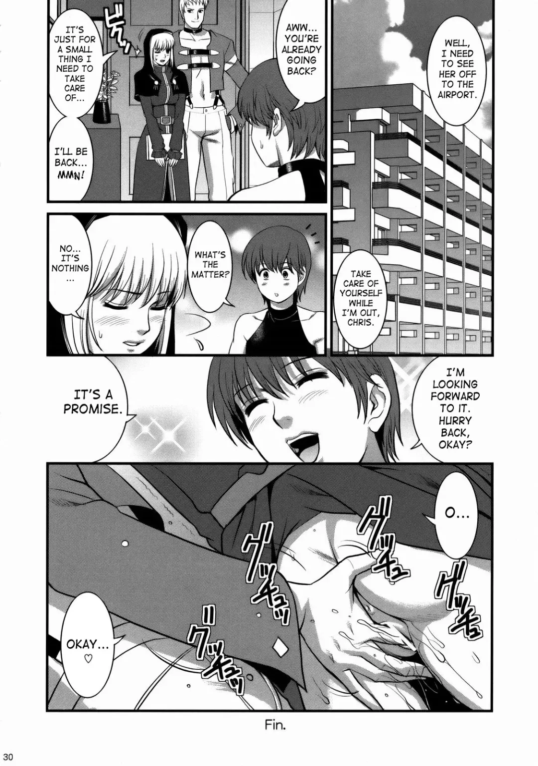 [Saigado] The Yuri & Friends 2008 UM Fhentai - Page 28