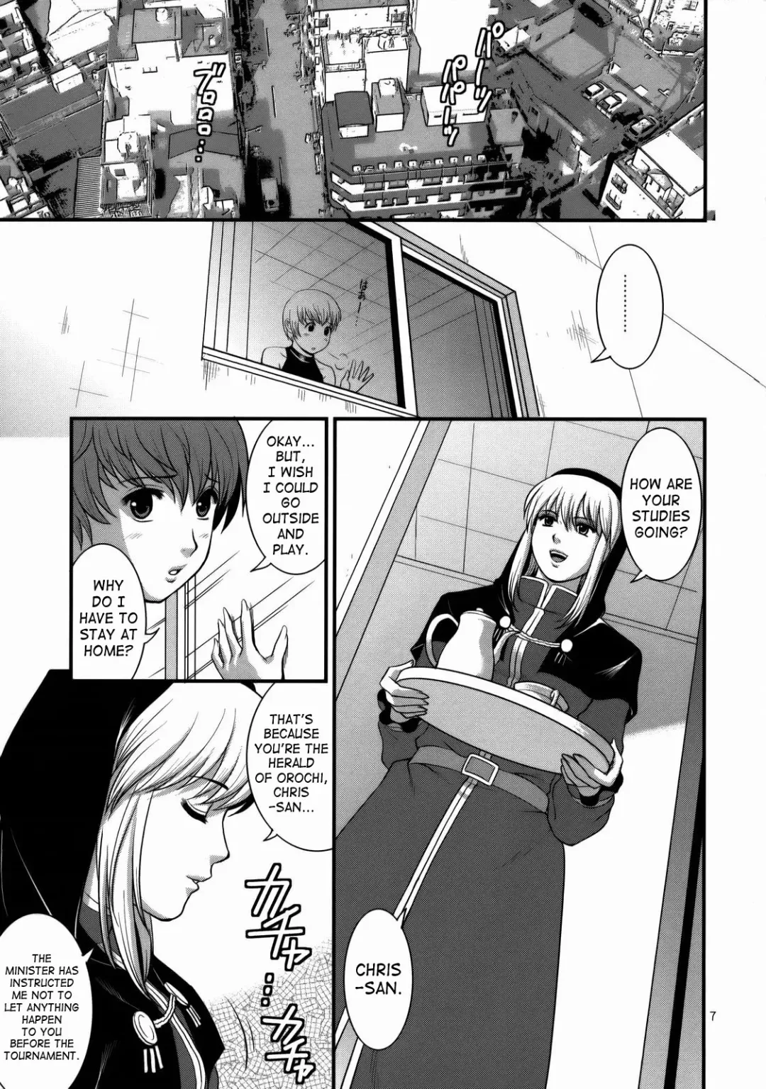 [Saigado] The Yuri & Friends 2008 UM Fhentai - Page 5