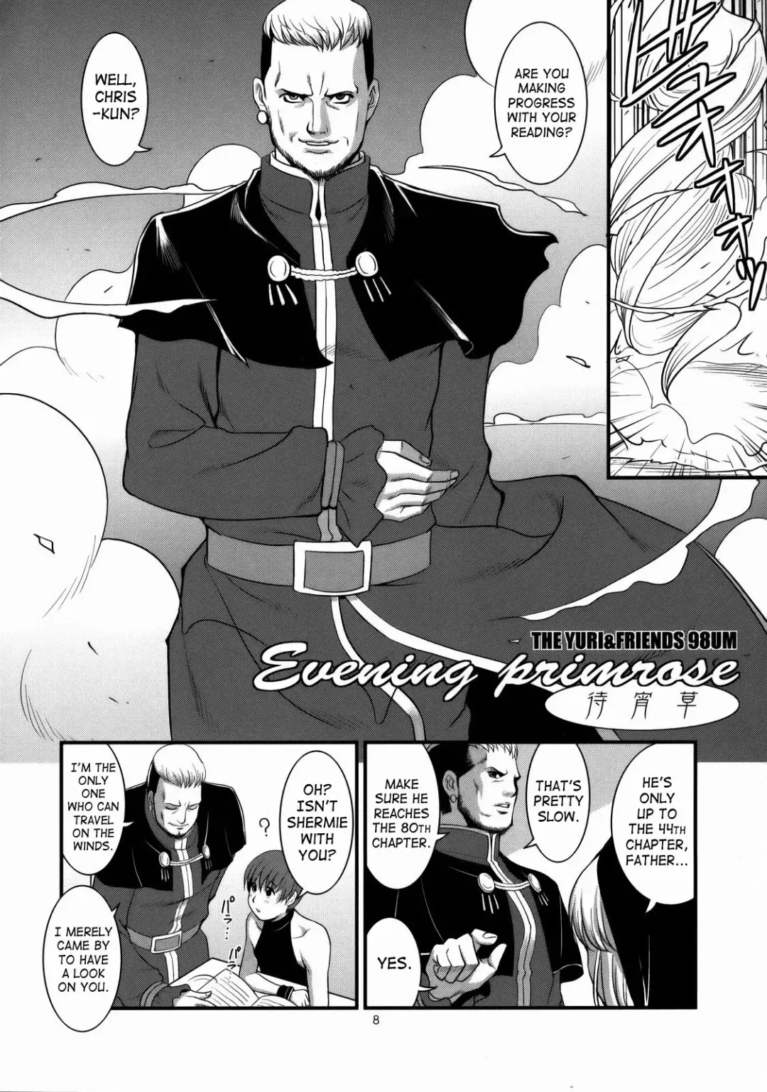 [Saigado] The Yuri & Friends 2008 UM Fhentai - Page 6