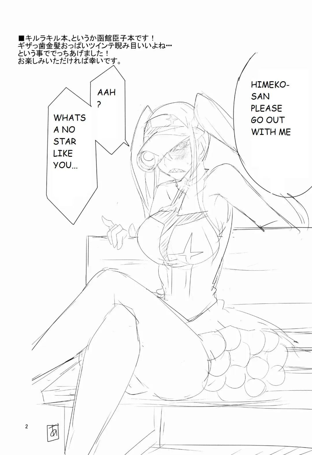 [Aoi Manabu] Gokuseifuku no Kanojo Fhentai - Page 3