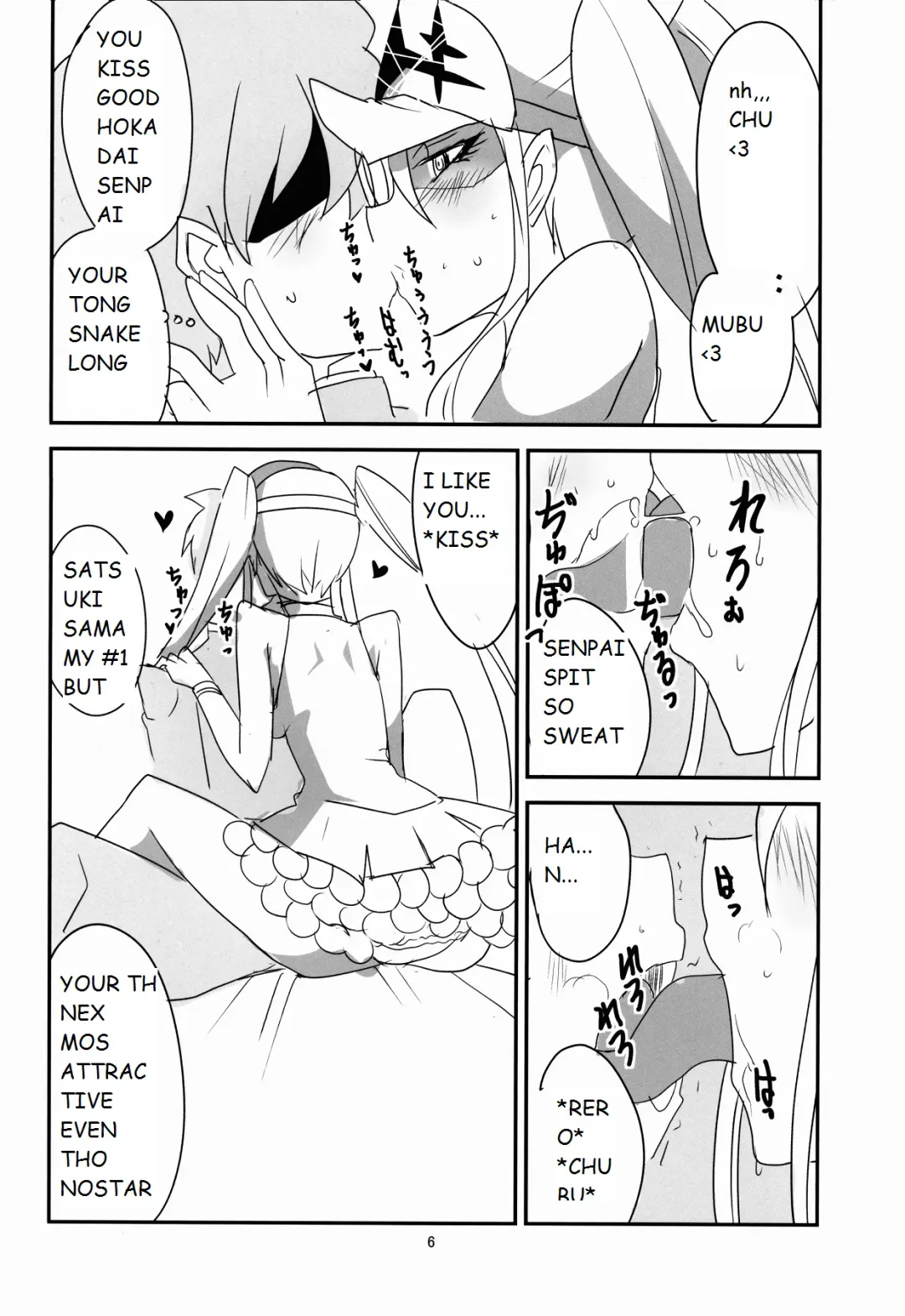 [Aoi Manabu] Gokuseifuku no Kanojo Fhentai - Page 7