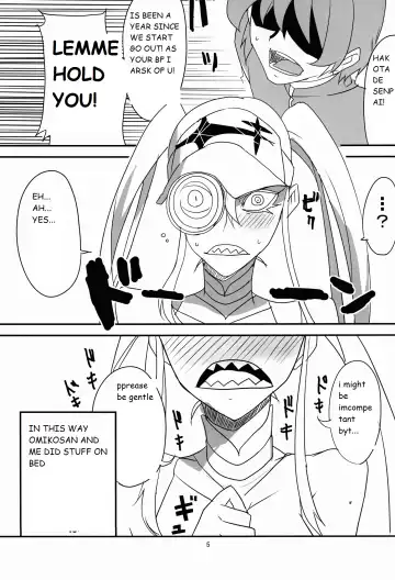 [Aoi Manabu] Gokuseifuku no Kanojo Fhentai - Page 6