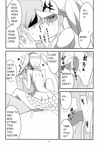 [Aoi Manabu] Gokuseifuku no Kanojo Fhentai - Page 7