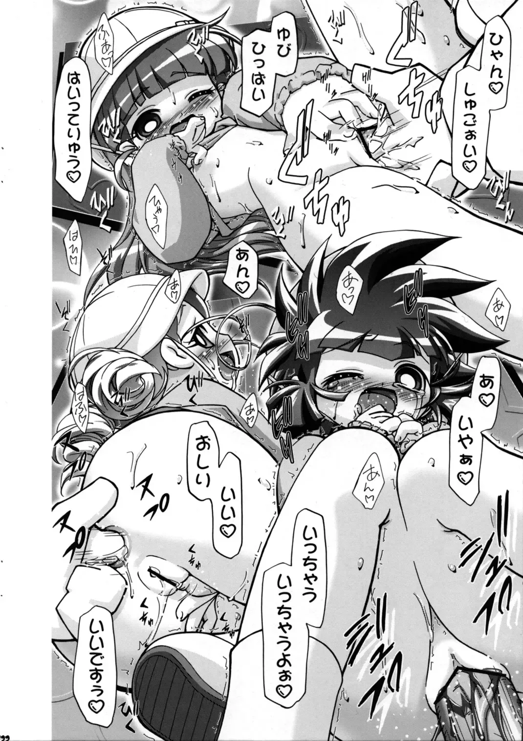 [Kousaka Jun] I Love Girls! Fhentai - Page 22