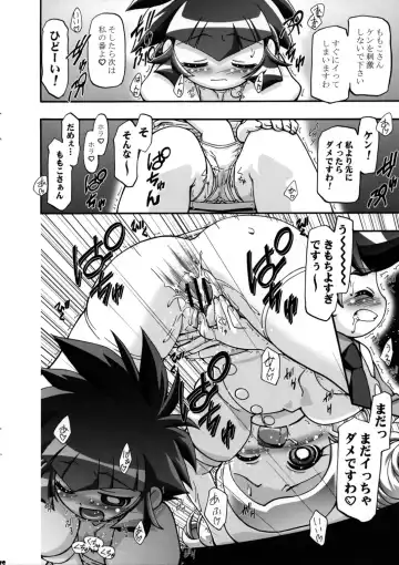 [Kousaka Jun] I Love Girls! Fhentai - Page 8