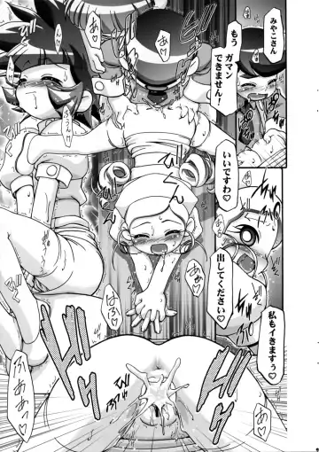 [Kousaka Jun] I Love Girls! Fhentai - Page 9