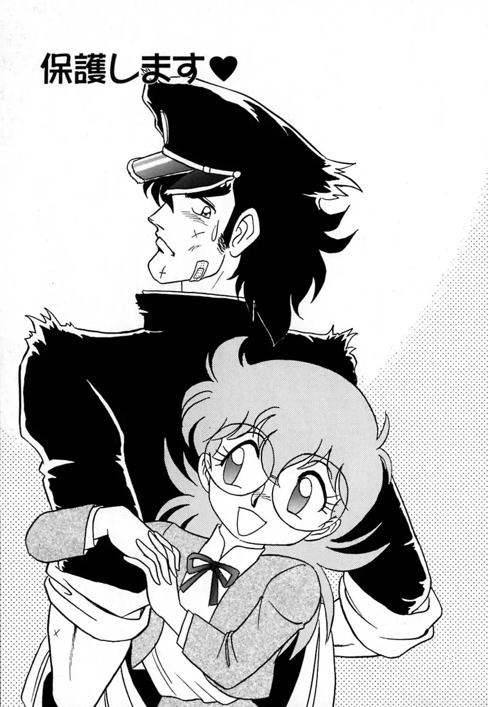 [Aro Hiroshi] Pink House Fhentai - Page 104