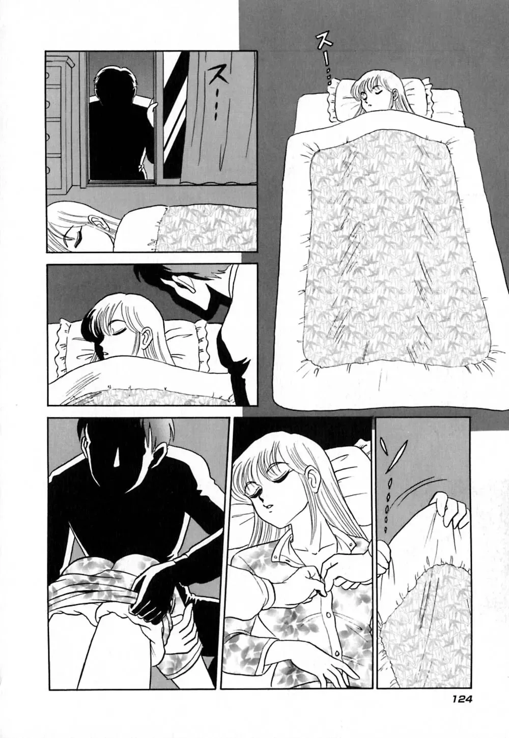 [Aro Hiroshi] Pink House Fhentai - Page 129