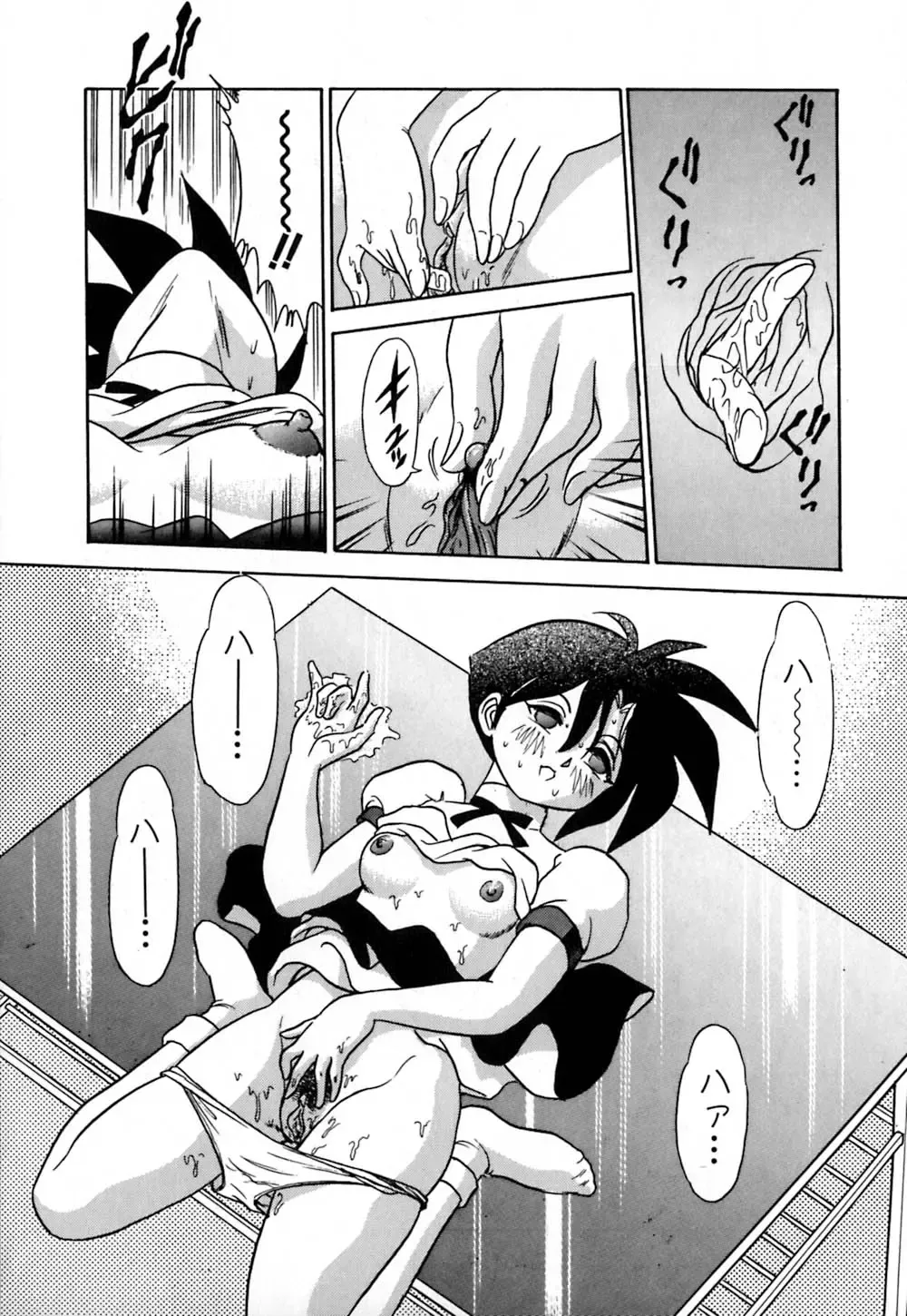 [Aro Hiroshi] Pink House Fhentai - Page 147
