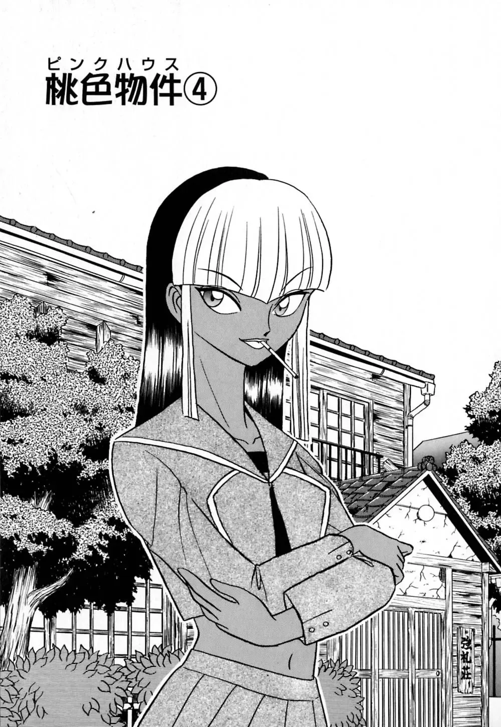 [Aro Hiroshi] Pink House Fhentai - Page 56