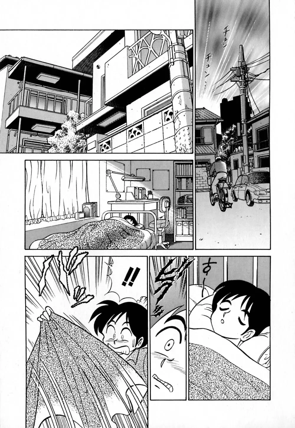 [Aro Hiroshi] Pink House Fhentai - Page 88