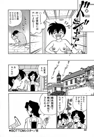 [Aro Hiroshi] Pink House Fhentai - Page 103