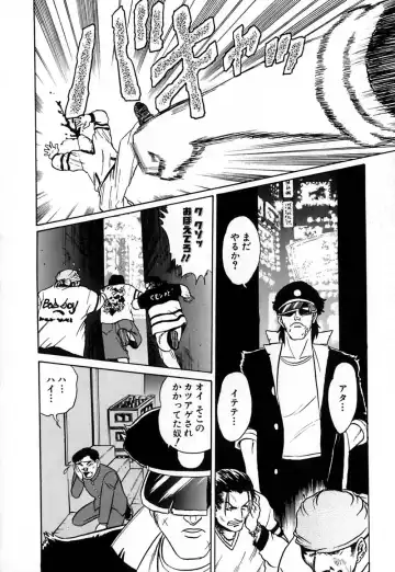 [Aro Hiroshi] Pink House Fhentai - Page 105