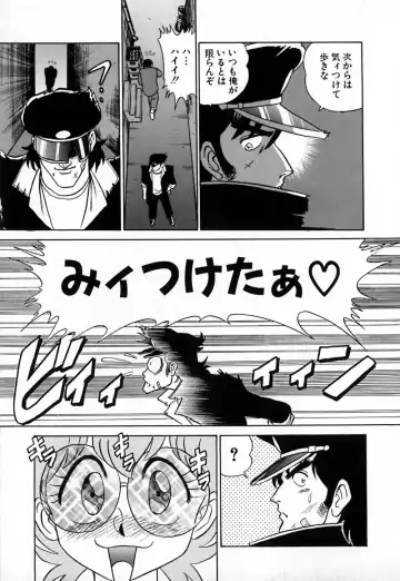 [Aro Hiroshi] Pink House Fhentai - Page 106